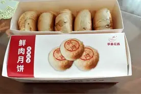 申城鲜肉月饼火热“斗法”！老字号单店单日售卖超2万只，有店家优惠到两块钱一只图片
