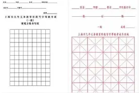 再提醒 本周五初三生有一场考试 点击查看图片