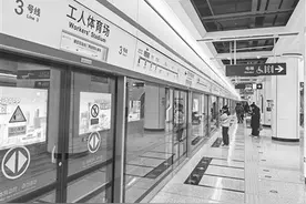 全自动无人驾驶、智能障碍物检测系统……北京地铁3号线“满载”惠民技术图片