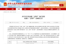 位列四川之首：安岳柠檬入选全国“土特产”名录图片