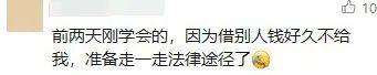 事关微信转账，记得加这一步！