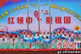 贵州赫章县萌娃欢度“六·一”活动图片