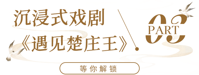 东湖国庆超多活动上新，假期必刷清单来了！