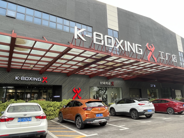 元旦景区门票不要丢，来金山工厂店享折扣啦！