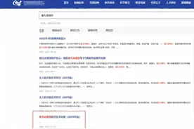 广西被归类为基孔肯雅热防控Ⅰ类地区，这份防蚊灭蚊攻略请收好图片