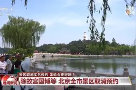 景区取消实名预约，体验会更好吗？图片