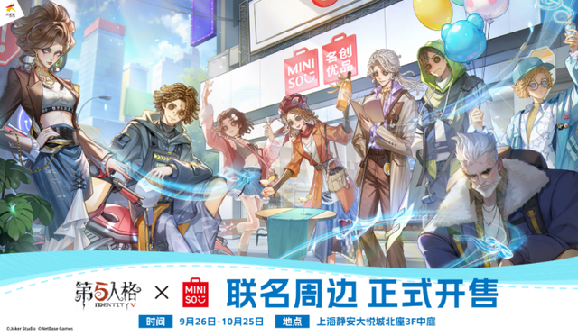 吃谷、逛漫展，魔都国庆二次元版citywalk路线向你报到，跟着攻略点燃热爱能量！｜国庆趣玩上海