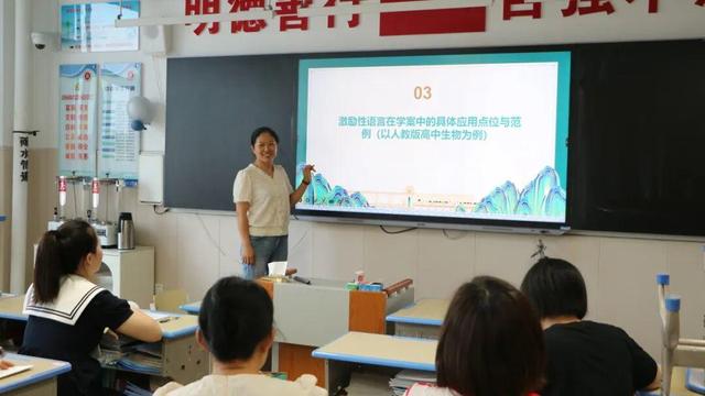 深耕学案优化，聚力课堂提质 济南高新区实验中学学科论坛开讲