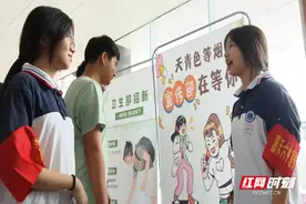 嘉禾六中学生会“招贤令”报名持续火爆图片