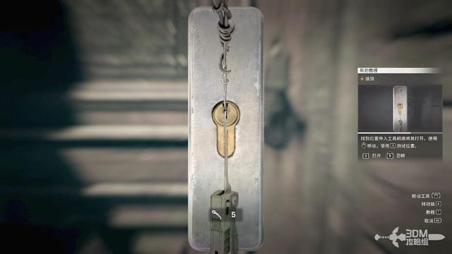 《消逝的光芒：困兽》全流程攻略