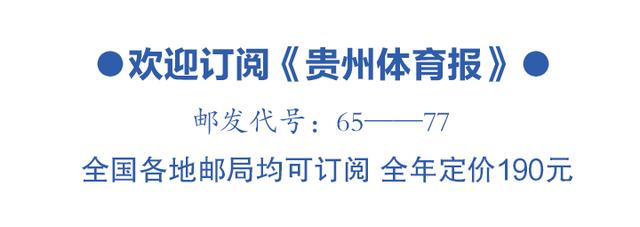 贵州徒步线路推荐系列｜都匀团山溯溪 探寻黔地“小马尔代夫”