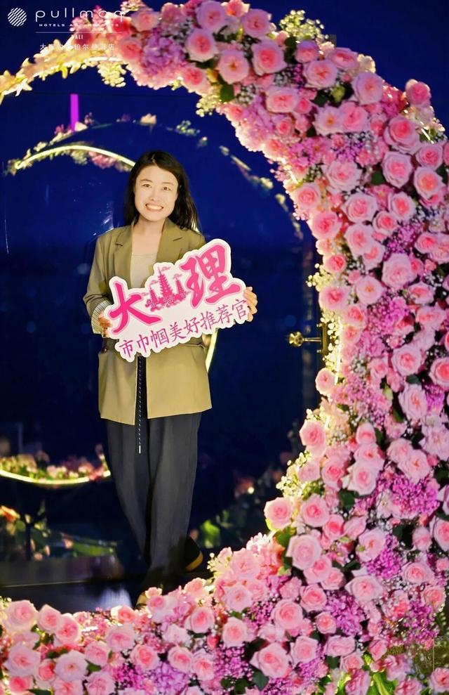 她们这样推荐大理