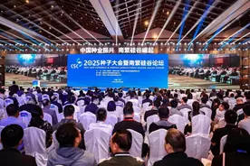 2025种子大会暨南繁硅谷论坛开幕图片