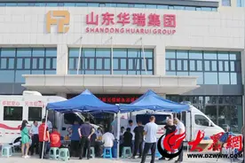 菏泽市属国资国企无偿献血活动走进山东华瑞集团图片