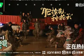 有戏2023｜我喜爱的综艺图片