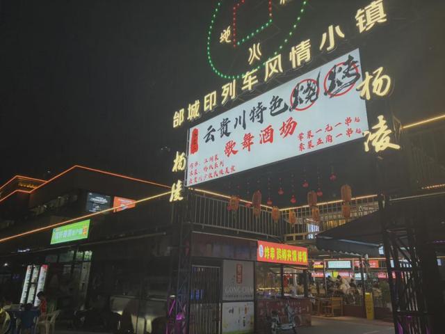 逛夜市，咥美食！这份杨凌夜市打卡攻略请收好！