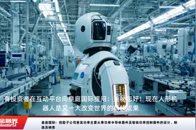 皇庭国际：控股子公司意发功率主要从事功率半导体器件及智能功率控制器件的设计、制造及销售视频封面