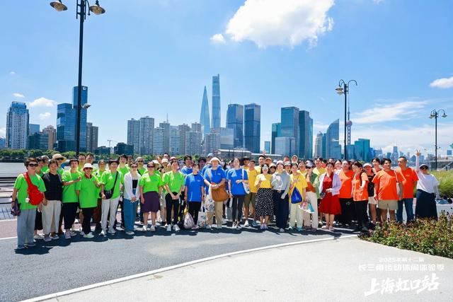酷玩北外滩！2025年第十二届长三角运动休闲体验季在上海虹口完美收官