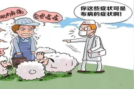 夏季常见传染病防控知识科普（二）自然疫源性疾病图片