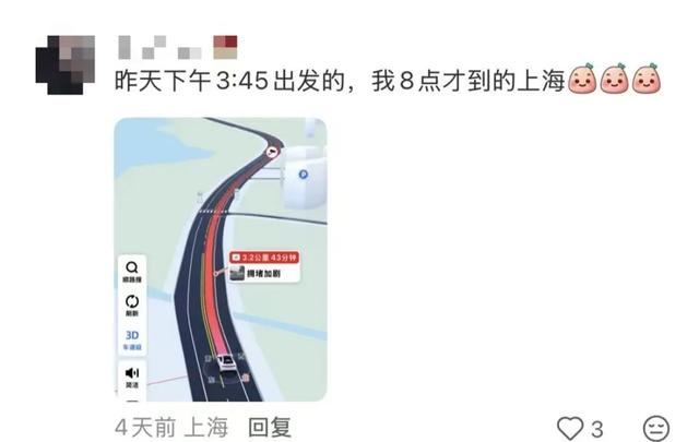 沪牌大军集体出动！这里堵车堵到猪肝红！出门导航1个半小时，实际开车4小时