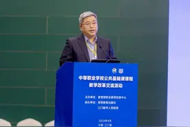 夯实“五金”新基建，青岛电子学校答好“职教三问”图片