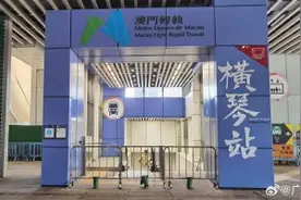 澳门轻轨横琴线票价公布图片