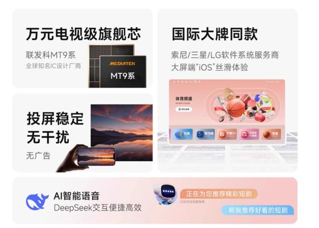 千元投影也能“投得准、看得清、玩得稳”？哈趣Q1 Max给答案