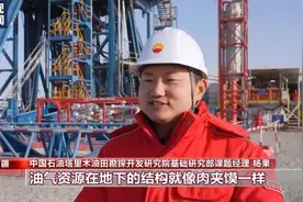 我国首口万米深井即将钻穿油气盖层！国产金刚石钻头成破岩神器图片