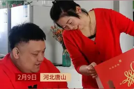 韩立营：一家人团圆平安就是福图片