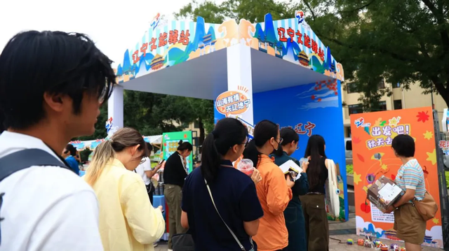 辽宁文旅市集惊喜“亮相”北大清华 碰撞“文旅+名校”新火花