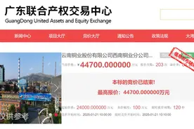 昆明这一片区，6月底前拆除图片
