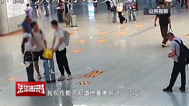 北京警方刑拘8人：“弱女子”盯上了大学生