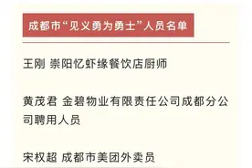 “成都恶犬咬女童事件”后续→图片