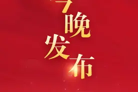 首届“齐鲁最美巾帼奋斗者”今晚发布图片