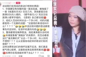 南京文旅局回应“许美静演唱会全场喊退票”：相关部门处理中视频封面