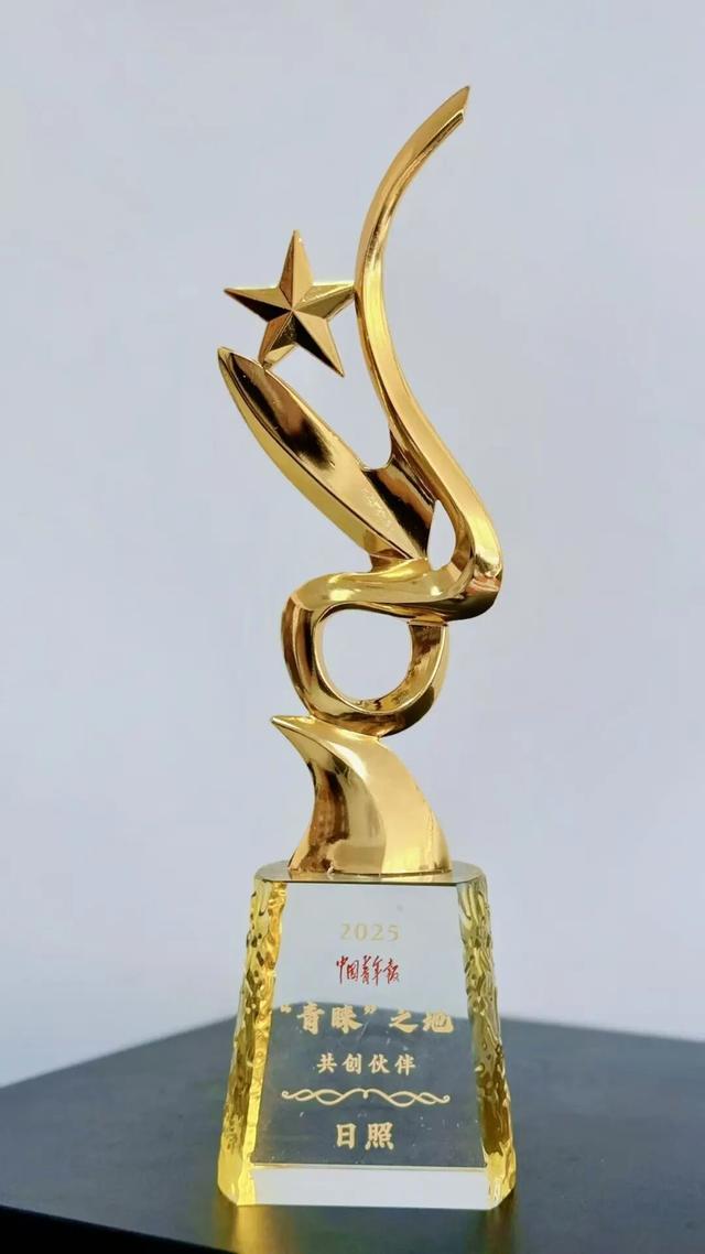 日照！“青睐”之地合作伙伴！