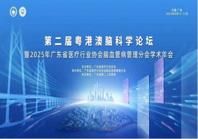 涉及创新药、肥胖……未来一周值得关注的学术会议