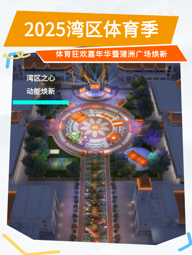 一键收藏分享！南沙十镇街长假超全玩法指南