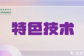 【特色技术】心内科：心过动过速介导的心肌病，您了解吗？图片