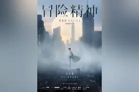 毛不易「冒险精神」巡演青岛站即将开唱！图片