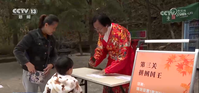 特色赏秋游热潮澎湃 “文旅+”新场景新业态激发“秋日经济”活力