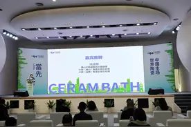 第40届佛山陶博会定档2024年4月18日至21日图片