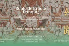 “丝路丹青——丝绸之路沿线壁画传摹展”亮相法国巴黎图片