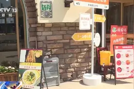 沿街商铺外摆可“线上申报” 这里让“烟火气”更规范图片