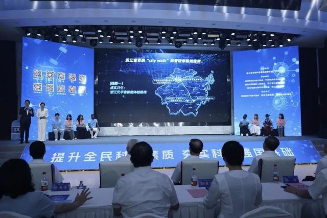 科普路上，从来不是一个人在走 写在浙江首个全国科普月圆满收官之际