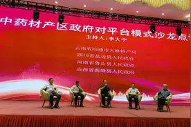 “辛夷大王”郭春青：深耕特色产业 助力乡村振兴图片