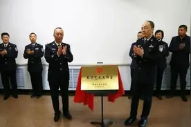 【人民公安从这里走来】黑龙江省公安厅优秀公安文化人才工作室授牌仪式在齐齐哈尔市举办图片