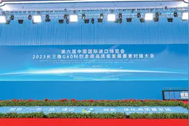 共建共享区域高质量发展机遇——长三角G60科创走廊观察图片