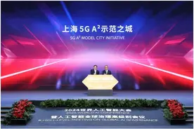 上海市政府与中国移动共建“上海5G A²示范之城”正式启动图片