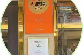 数字化推动湾区生活迈向“深融合”图片